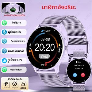 นาฬิกาอัจฉริยะ LIGE Sport Fitness Tracker รุ่นปี 2025 หน้าจอสัมผัสเต็มรูปแบบ กันน้ำระดับ IP68 รองรับการโทรผ่านบลูทูธ สำหรับผู้ชายและผู้หญิง