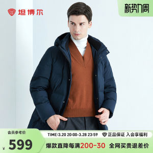 Tanboor Mens down Jacket Thickened Winter Coat Casual Business Style for Middle-Aged And Elderly Large Size Dad Style