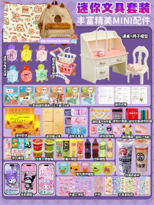 Miniature Childrens School Supplies Toy Bookbag Petite Micro Model Textbook Dollhouse Educational Toy for Kids