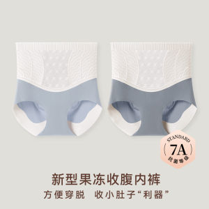 High-Waist Abdomen-Shaping Underwear Womens Postpartum Seamless Form-Fitting Abdomen-Lifting Pants New 2025 Style MiiOW Cat Person