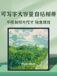 Album Large Capacity Family Self-Adhesive 6-Inch Baby Growth Commemorative Booklet Couple Storage Book DIY Adhesive Photo Album