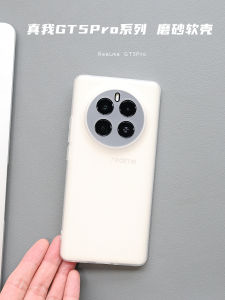 Realme GT5Pro Transparent Ultra-Thin Silicone Case Full Cover Shock-Resistant Master Exploration Edition Anti-Fall Dustproof