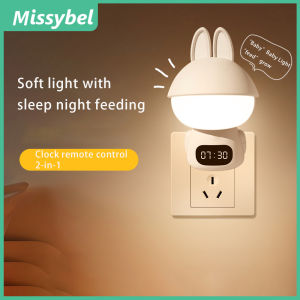 Đèn ban đêm Đồng hồ cắm LED dễ thương đèn ban đêm Đồng hồ phòng ngủ treo tường cắm điện đèn ban đêm chăm sóc em bé cắm điều khiển từ xa phòng ngủ đầu giường ngủ hẹn giờ điều chỉnh độ sáng 3 tốc độ đèn ban đêm đèn ngủ LED cho bé