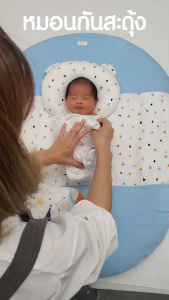 TUCH ปลอกหมอนกันสะดุ้ง ผ้าฝ้าย 100% สำหรับเด็ก 18x30 ซม. ดีไซน์น่ารัก