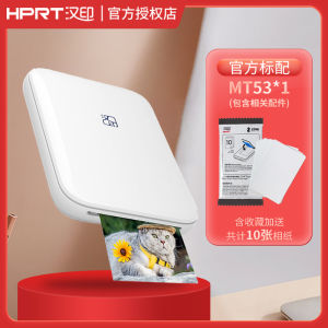 Portable Bluetooth Wireless Color Photo Printer Hanpin CP2100 Thermal Sublimation Printer Home And Outdoor Printing