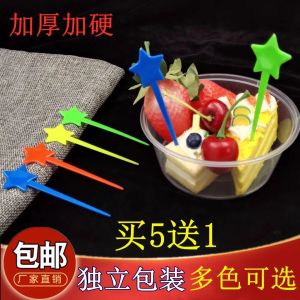 Disposable Thickened Plastic Fruit Fork Single Packaged Star Fruit Milk Tea Opener Dessert Stick Food Grade China Manufacturer