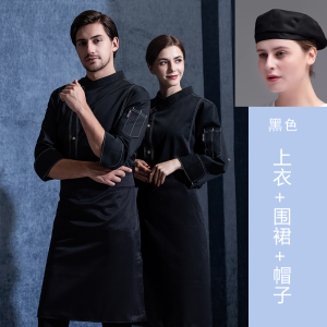 Dining Restaurant Ding Room Chef Overalls Summer Short Sleeve Customized Mens and Womens Barbecue Shop Kitchen Long Sleeve Autumn and Winter Clothing