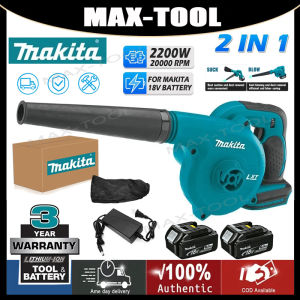 Cordless Air Blower Portable 2in1 Electric Blower Vacuum Cleaner Floor Car Corner Powerful Dust Removal With Battery