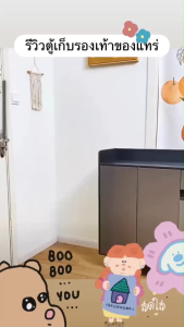 ตู้รองเท้า ชั้นรองเท้า ตู้เก็บรองเท้า ชั้นวางรองเท้า ที่เก็บรองเท้า อุปกรณ์จัดเก็บรองเท้า ตู้ใส่รองเท้า พร้อมส่ง