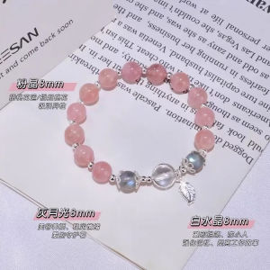 สร้อยข้อมือคริสตัลตาแมว สร้อยข้อมือคริสตัลสีฟ้าทะเลสำหรับผู้หญิง ของขวัญวันวาเลนไทน์ สร้อยข้อมือคริสตัลธรรมชาติ ดวงตะวัน