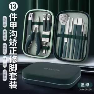 Cuticle Remover Manicure Pedicure Nail Care Set