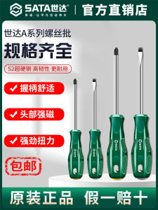 Sata Series a Screwdriver Set Super Hard S2 Alloy Steel Flat Head Phillips Cross Type Hand Tools with Magnetism Hardware Tools