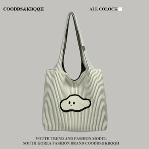 Coodds KBQQH Korean Striped Cloud Shoulder Bag Large Capacity Relaxed Tote Bag Trendy Versatile Womens Handbag