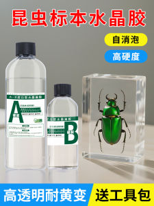 Bột Keo AB Cao Su Epoxy Trong Suốt DIY Cho Mẫu Động Vật Cỡ Lớn Keo Nhanh Khô Để Làm Đồ Thủ Công Trang Trí Bàn Ăn Băng Keo Cứng