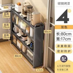 Ultra-Thin Kitchen Storage Cabinet Narrow Edge Floor-Standing Multi-Layer Organizer Rack Luxury Style Carbon Steel Material