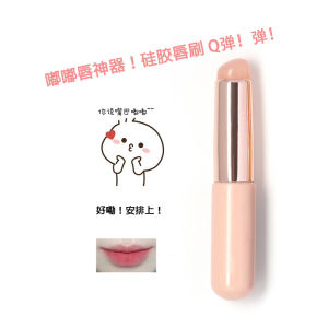 Portable round Head Silicone Lip Brush Dustproof with Cover Lip Balm Lipstick Brush Lip Brush Finger Belly Concealer Brush Lip Enhancement