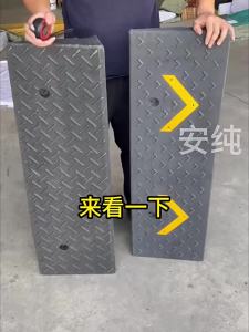 ANCHUN | Rubber Solid Ramp Pad