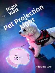 FLAME LIGHT | Safety LED Pet Projector Lamp for Night Walks