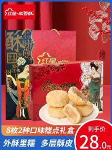 กล่องของขวัญขนมปังนุ่มหอมหลายรสชาติ สไตล์สุซูกิ ขนมปังนุ่มหอม กล่องของขวัญของวัยชรา ขนมปังสไตล์จีน