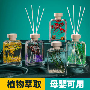 Indoor Long Lasting Perfume Essential Oil Room Fragrance Eternal Flower No Flame Aromatherapy for Bathroom Bedroom Home Use