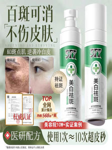 Kem Dưỡng Da Trắng Sáng Dr.Bormell 377 Serum Chống Lão Hóa Chống Ôxy Hóa Chống Tia UV Chống Nhăn Dưỡng Ẩm Làm Trắng Da
