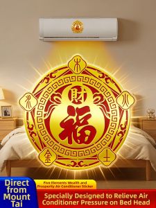 FUGUANGPUZHAO | A/C Bed Pressure Solution Wealth Attracting Metal Blessing Sticker