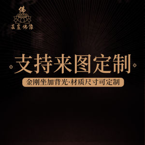 Zhejiang Lotus Base Carved Buddha Sculpture Backlighting Gold Leaf Large Yunya Cliff Wood Carving Home Decorations