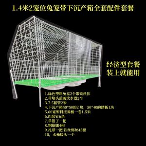 Doubled Pen Enclosure Thickened And Enlarged Rabbit Cage for Breeding And Fattening Rabbit Pairing Breeding Pen Rabbit Hutch