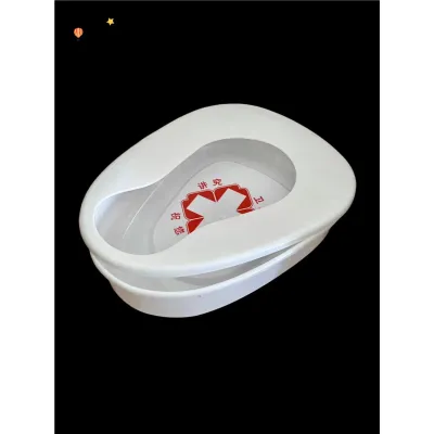 PH | Thickened Large Capacity Urinal with Lid for Elderly Men