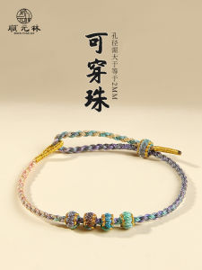 2mm Thin Woven Hand Strap DIY Handmade Semi-Finished Products Wearable Gold Lucky Beads This Animal Year Red Rope Bracelet for Women