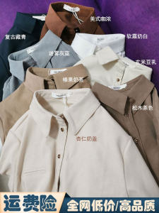 Thickened Sanded Fabric Shirt Women Fall and Winter Womens Clothing Fashion Inner Match Stylish Niche Style Bandage Dress Shirt Long Sleeve Jacket