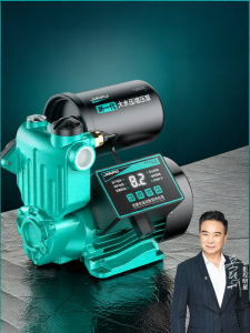 JIAPU | Bơm Mini Tự Động Ít Ồn 220V