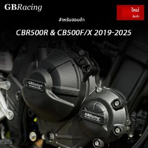 CBR500R CB500F/X & NX500 ฝาครอบเครื่องยนต์ชุด 2019-2025 CBR500 CB500F/X & NX500 Pulse Coverเครื่องกําเนิดไฟฟ้ากระแสสลับฝาครอบคลัทช์