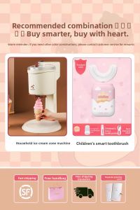 Xidanyinxiang | Practical High-end Ice Cream Maker