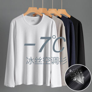 Ice Silk Long Sleeve T-Shirt Mens Summer Thin Breathable Outdoor Sun Protection Quick Dry Air Conditioning Mesh Base Shirt