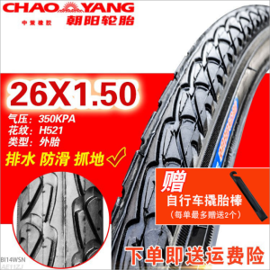 CST Tire for Electric Bicycle 20/24x1 3/8/1.35 26x1 3/8 Inner 27x1 1/4 Outer Mountain Bike Accessories Bicycle Riding Equipment
