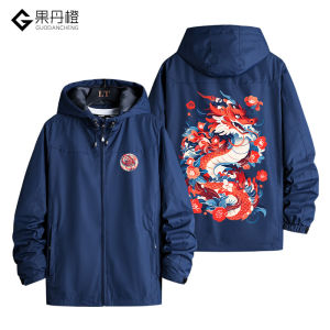 เสื้อแจ็คเก็ตกันหนาวสามชั้นสำหรับผู้ชาย สีแดงสด เสื้อกันฝนฤดูใบไม้ร่วง/ฤดูหนาว ปีมังกร ปีแห่งความโชคดี เสื้อคลุมกันหนาวแบบมีฮู้ด ปกติ