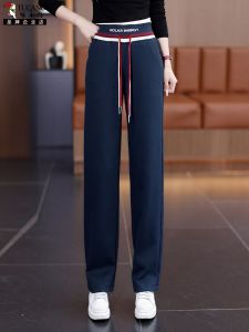 TUCANO High Waist Wide Leg Pants Womens Narrow Style Soft Elastic Autumn Spring Loose Fit Straight Cut Trousers Casual Wear
