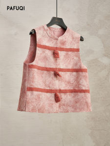 PAFUQI | Light Chinese Style Pink Waistcoat