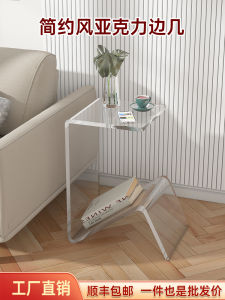 Modern Minimalist Acrylic Side Table Transparent Living Room Sofa Corner Table Creative Window Seat Home Furniture Design