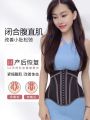 Latex Waist Trainer U-Shaped Abdomen Shaper Underwear Full Body Sculpting Vest Supportive Back Protector Large Size. 