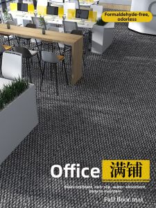 Smefy | Office Whole Floor Carpet Soundproofing Shock Absorption Large Area Customizable Thick Non-Slip Waterproof