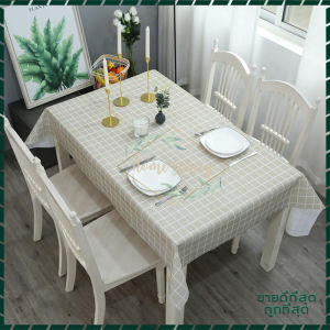 ผ้าปูโต๊ะ ผ้าคลุมโต๊ะกันน้ำ สี่เหลี่ยม ลายตาราง กันน้ำและกันเปื้อน ทำความสะอาดง่าย ผ้าปูโต๊ะลายตาราง