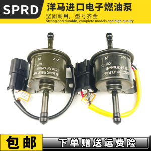 Bơm Xăng Điện Toàn Đồng Ngoài Trời Cho Xe Tải Nhỏ Và Xe Tải Ủi Đất 12V24V Bơm Nhiên Liệu Dầu Diesel Bơm Nhiên Liệu