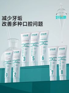 Hawking Toothpaste Bio-Lysin Whitening Desensitizing Fresh Mint Flavor Adult Oral Care Dental Health Fluoride Free