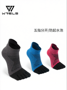 WRELS | Coolmax Thin Ventilated Five Finger Socks
