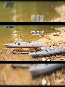 Remote Control Aircraft Carrier Model Ship
