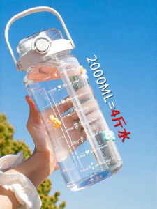 XSR | Large Capacity Portable Water Bottle 2000ml
