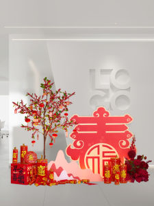 Indoor Landscape Simulation Plant New Year Decorations Cherry Tree under Stairs Scene Arrangement Artificial Plant Bonsai