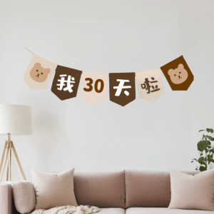 Bear Flag Pull Birthday Decorations Retro Milk Coffee Color Boys Girls 123456 Years Old Childrens Birthday Hundred Days Full Moon Party Decorations
